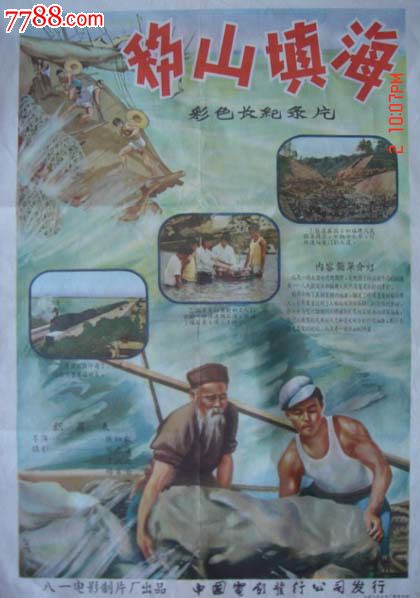 真实驾驭证真实样板